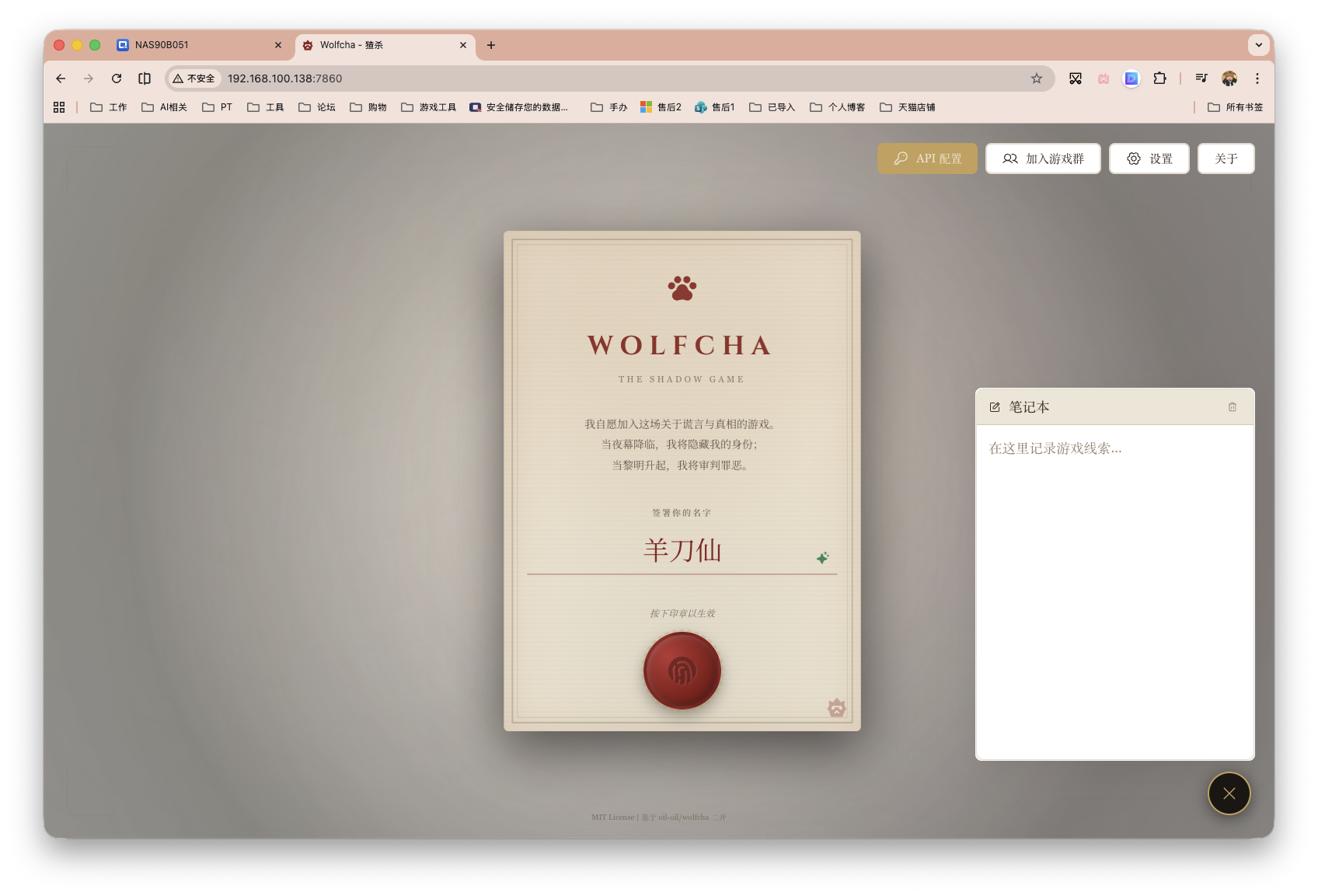 截屏2026-04-27 16.02.43.png