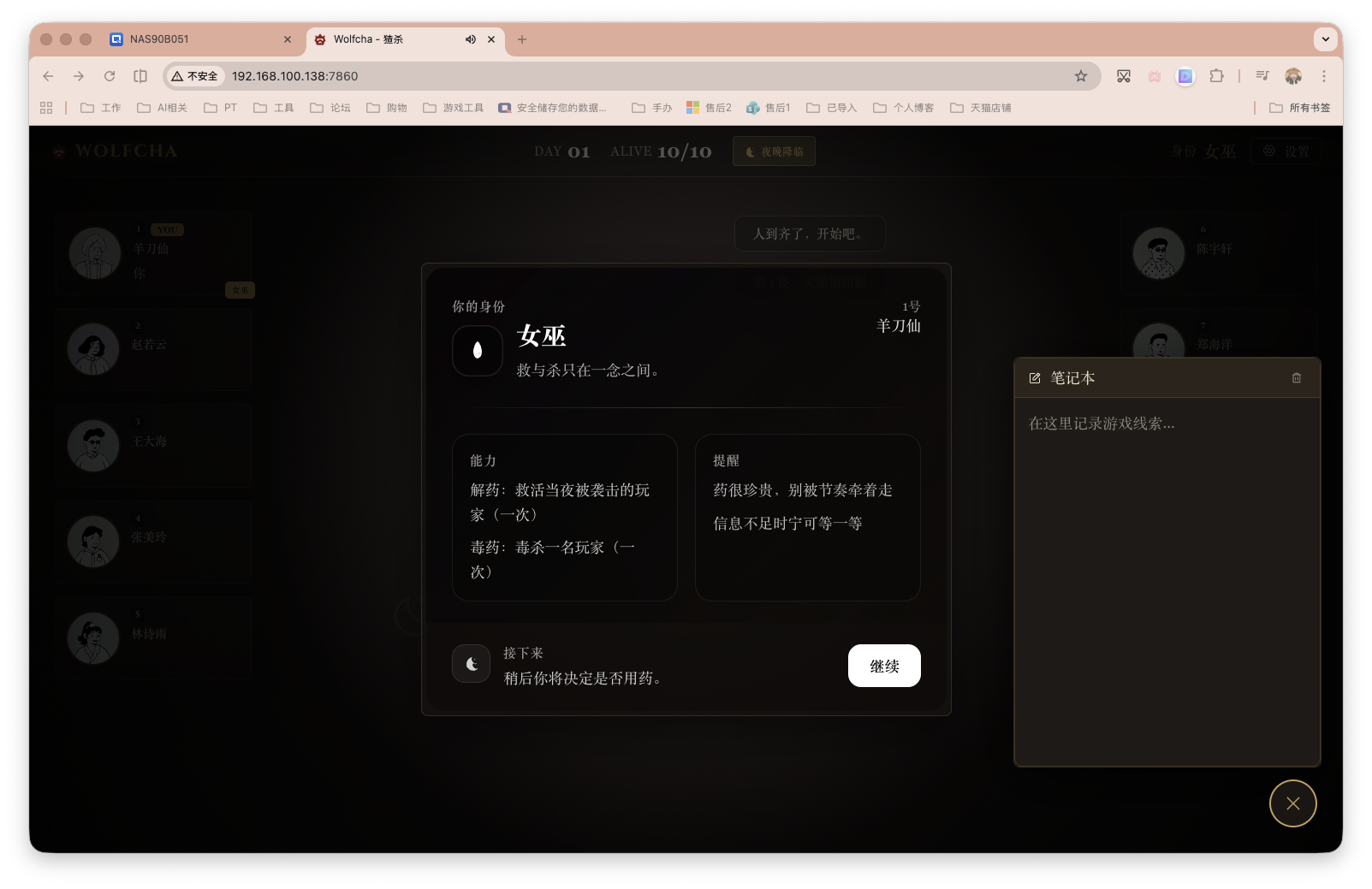 截屏2026-04-27 16.04.44.png