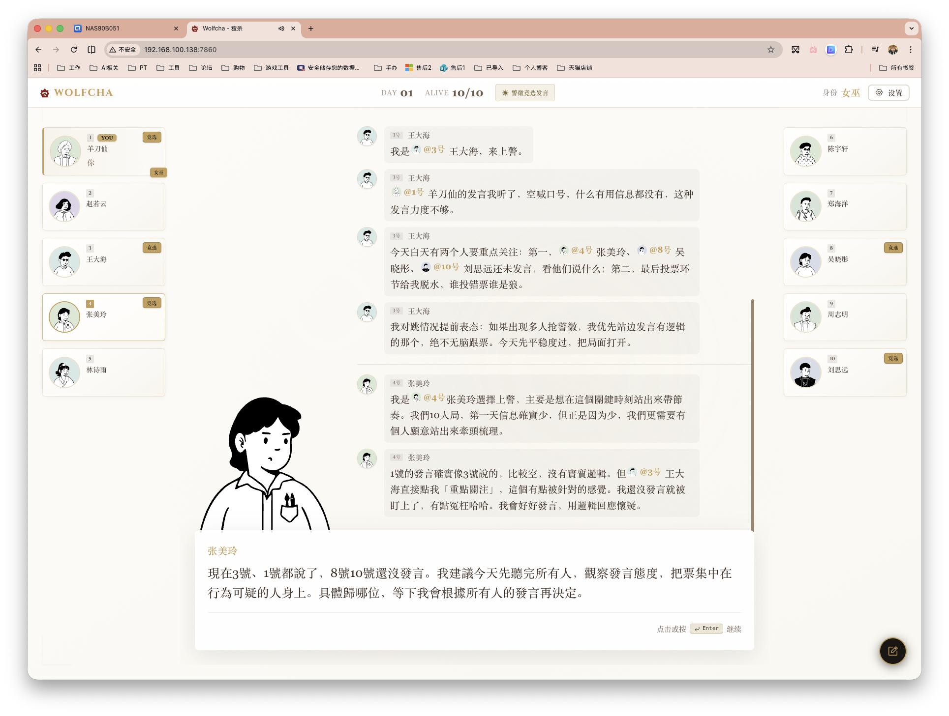 截屏2026-04-27 16.08.38.png