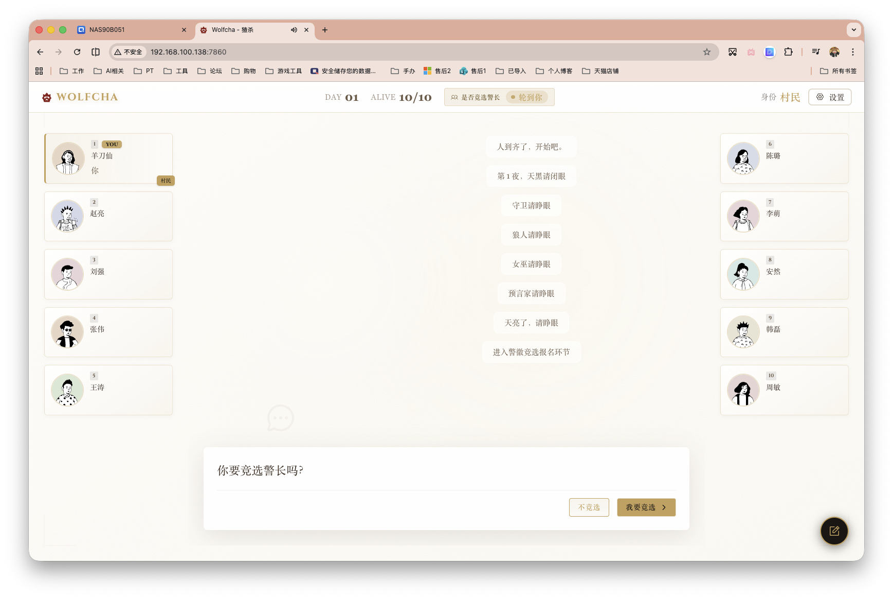 截屏2026-04-27 16.21.16.png