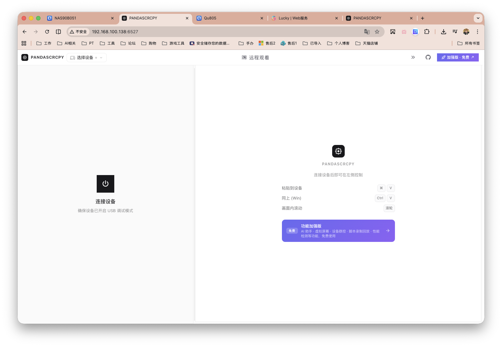 截屏2026-04-28 17.08.35.png