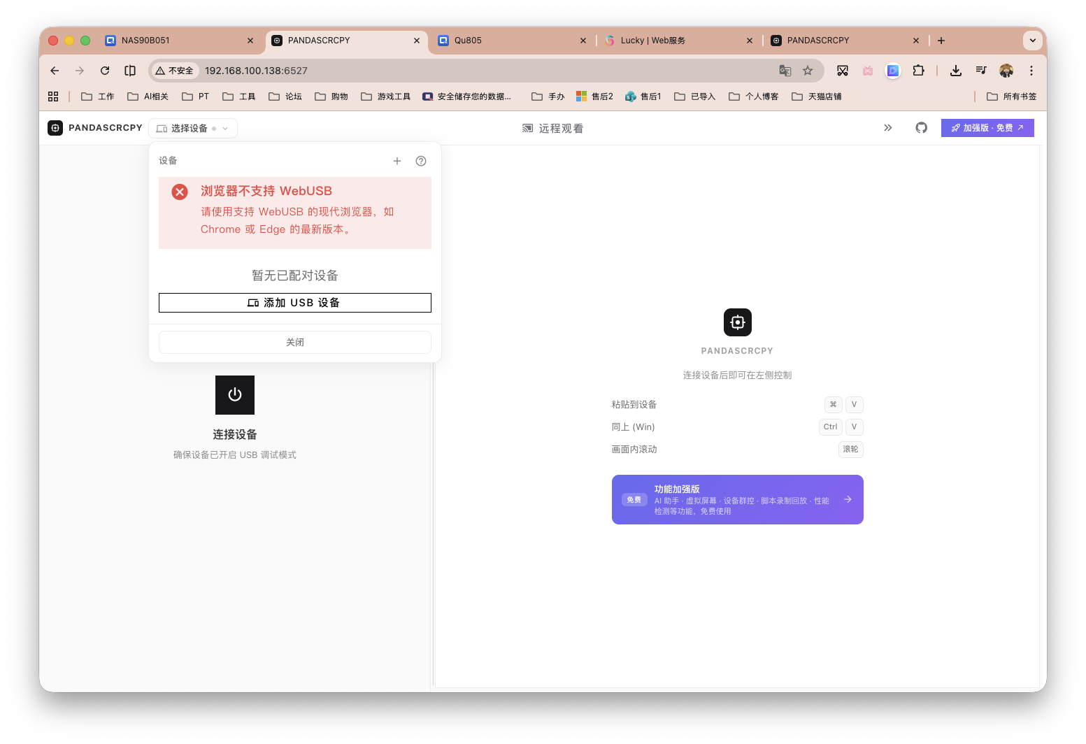 截屏2026-04-28 17.16.25.png