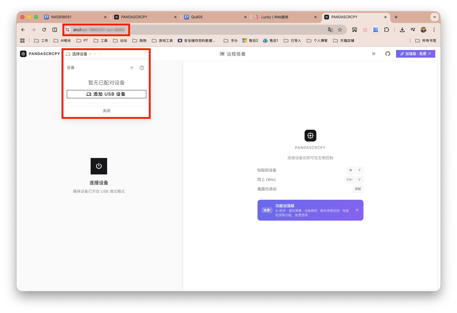 截屏2026-04-28 17.22.55 拷贝.png