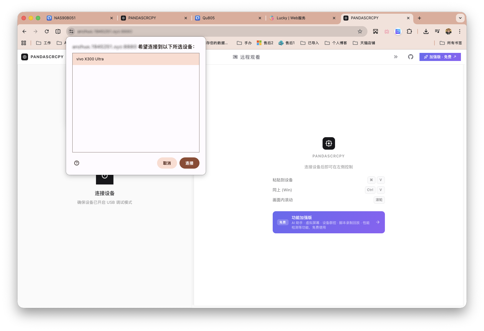 截屏2026-04-28 17.30.48 拷贝.png