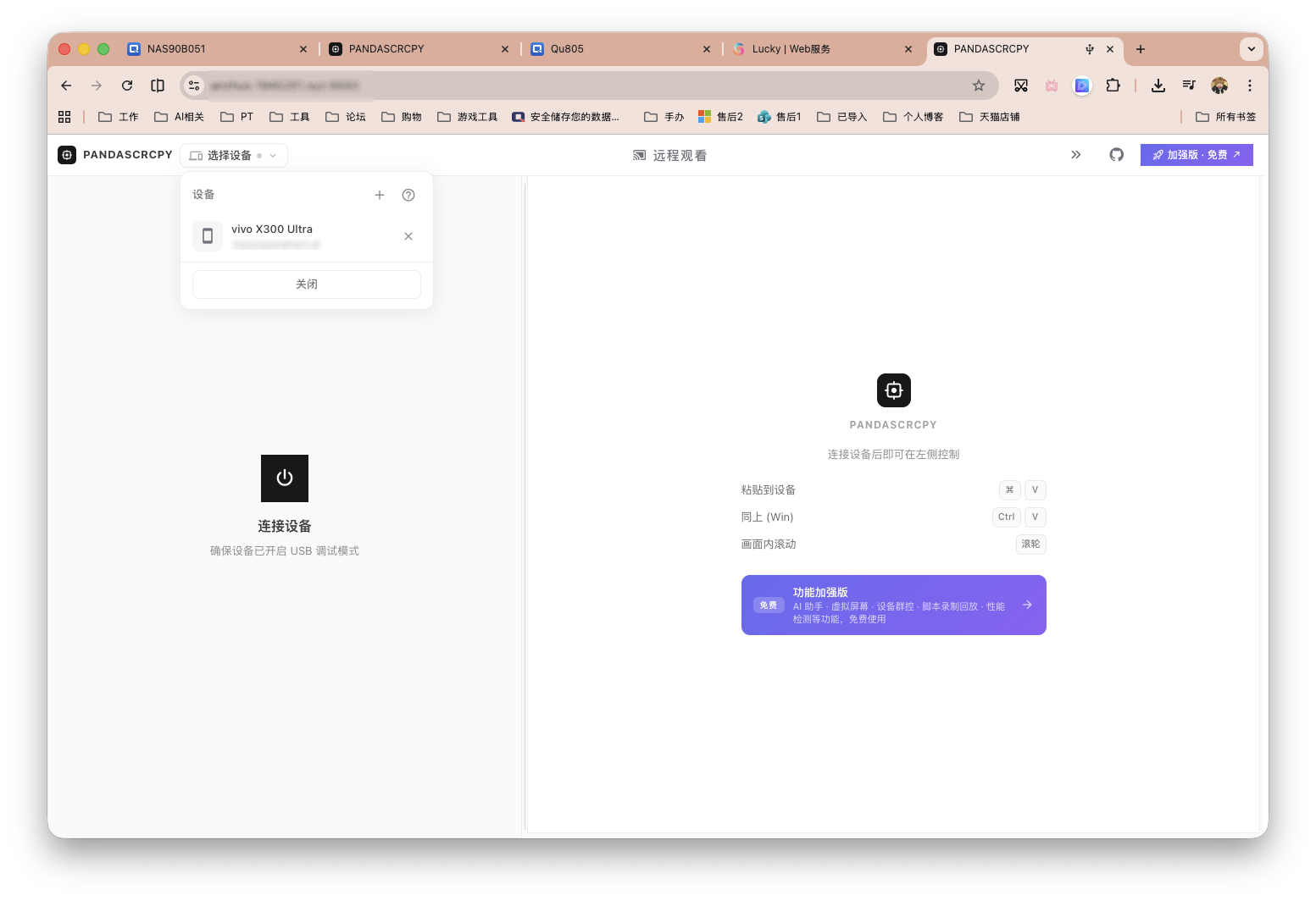 截屏2026-04-28 17.31.12 拷贝.png