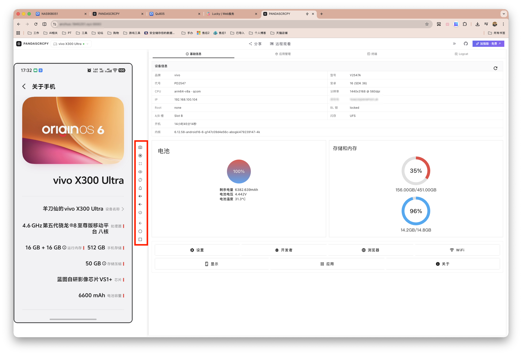 截屏2026-04-28 17.32.25 拷贝-Bwan.png