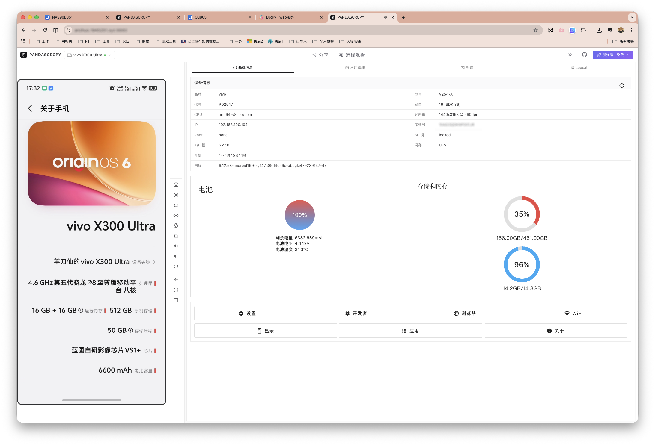 截屏2026-04-28 17.32.25 拷贝.png