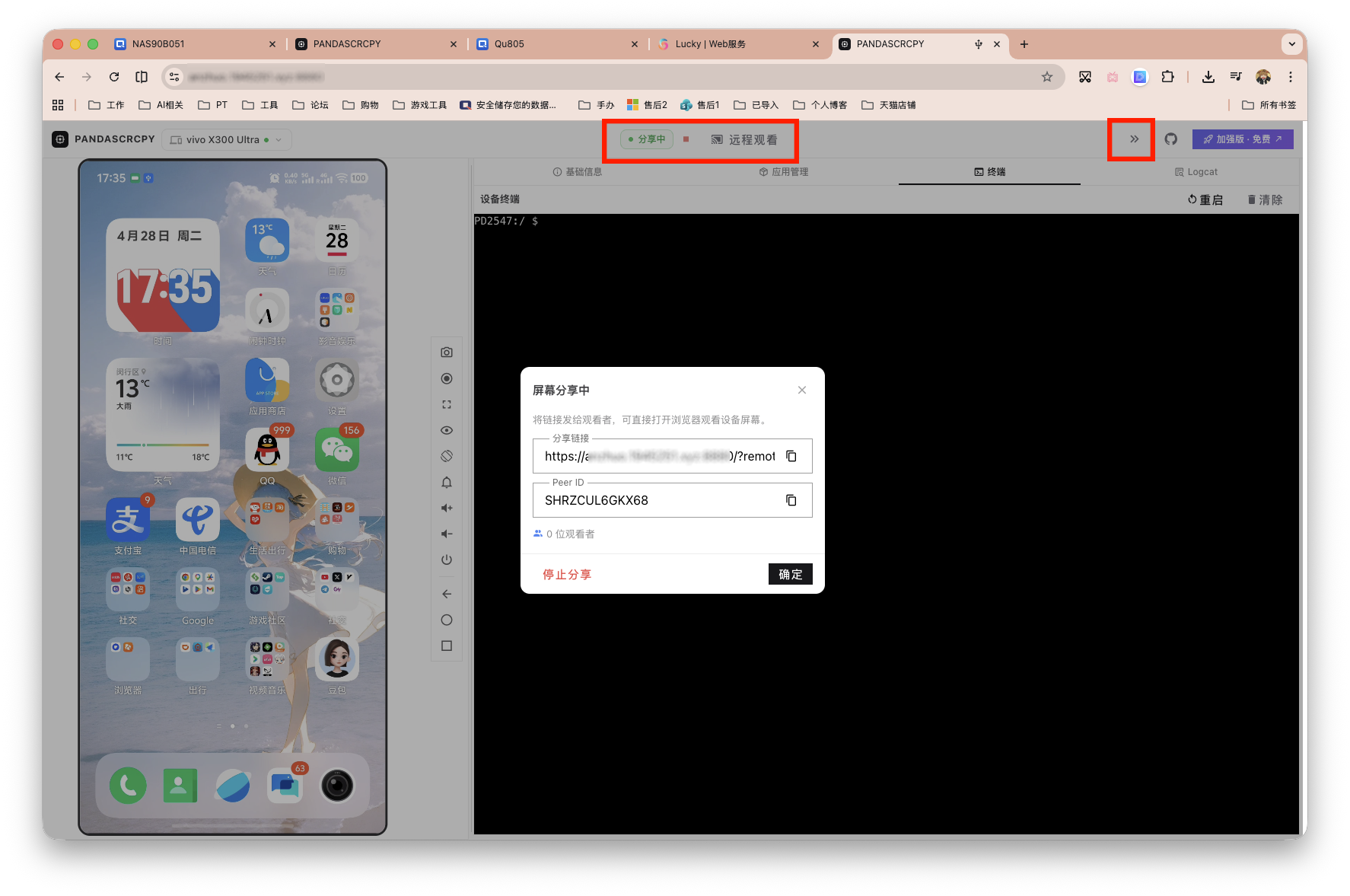 截屏2026-04-28 17.35.56 拷贝.png