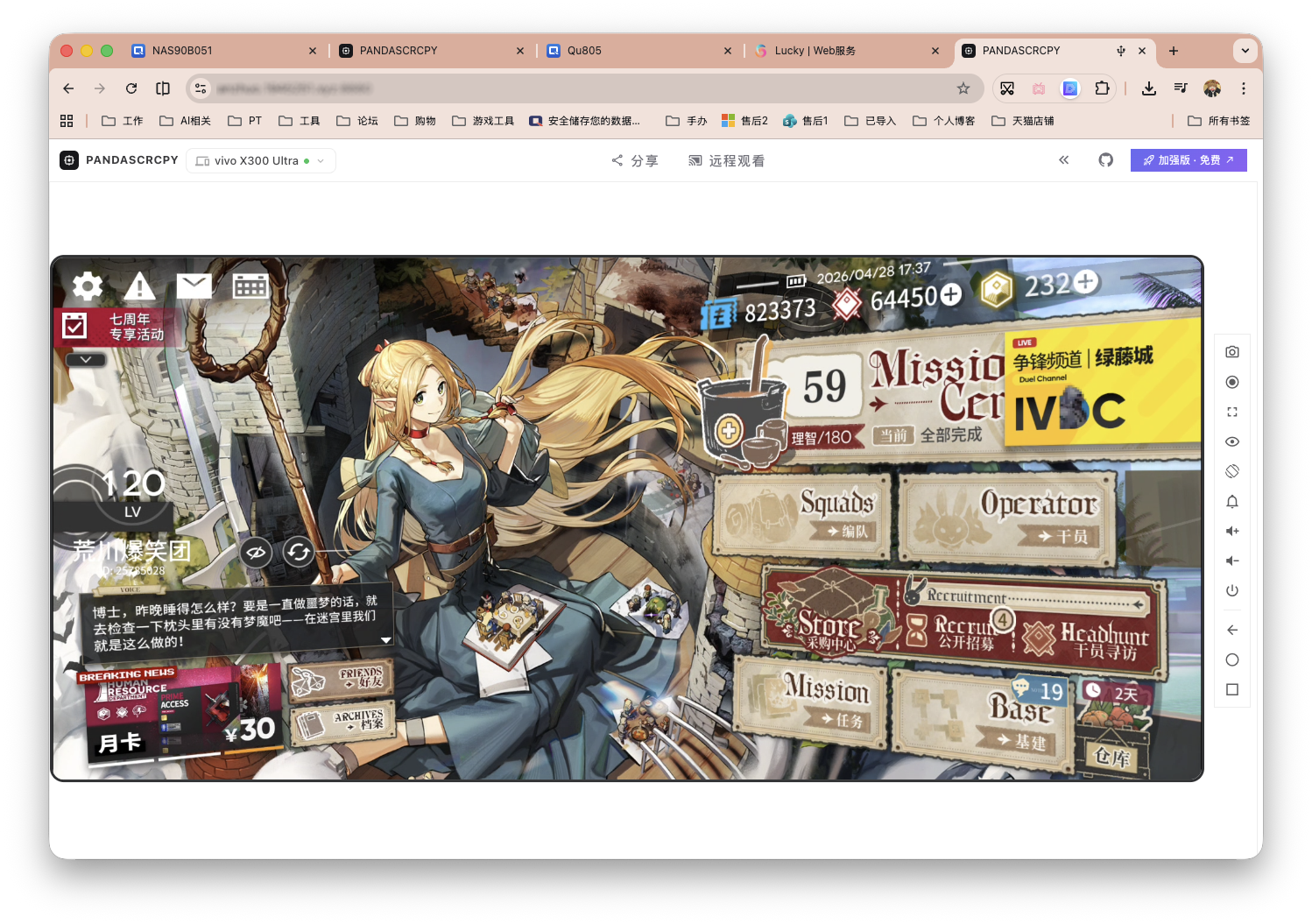 截屏2026-04-28 17.37.42 拷贝.png