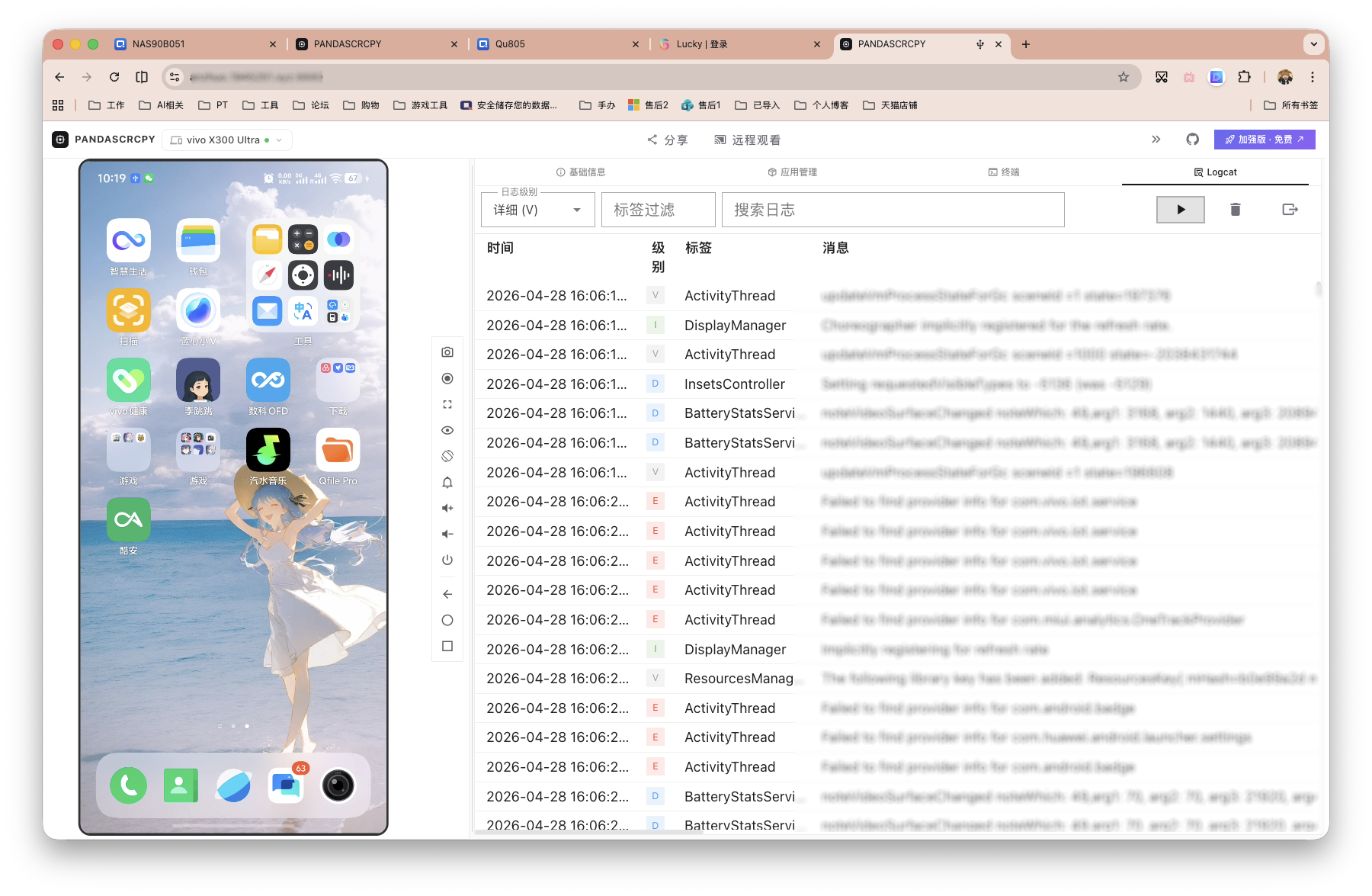 截屏2026-04-29 10.19.02 拷贝.png