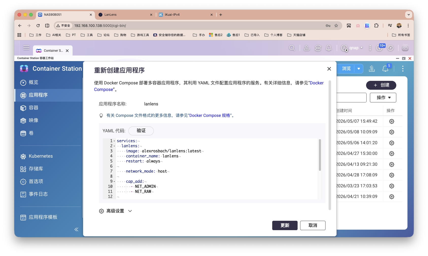 截屏2026-05-08 12.27.28.png