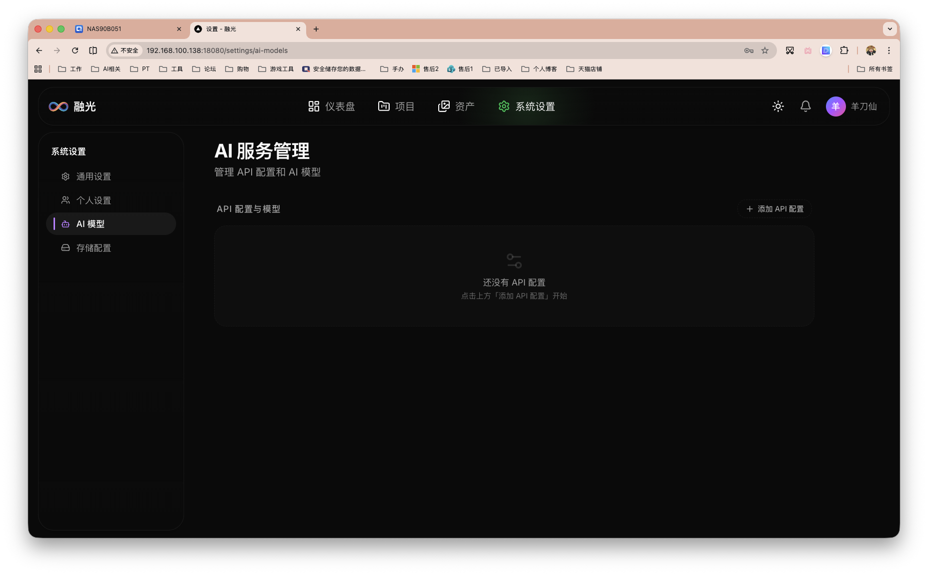 截屏2026-05-08 16.39.22.png