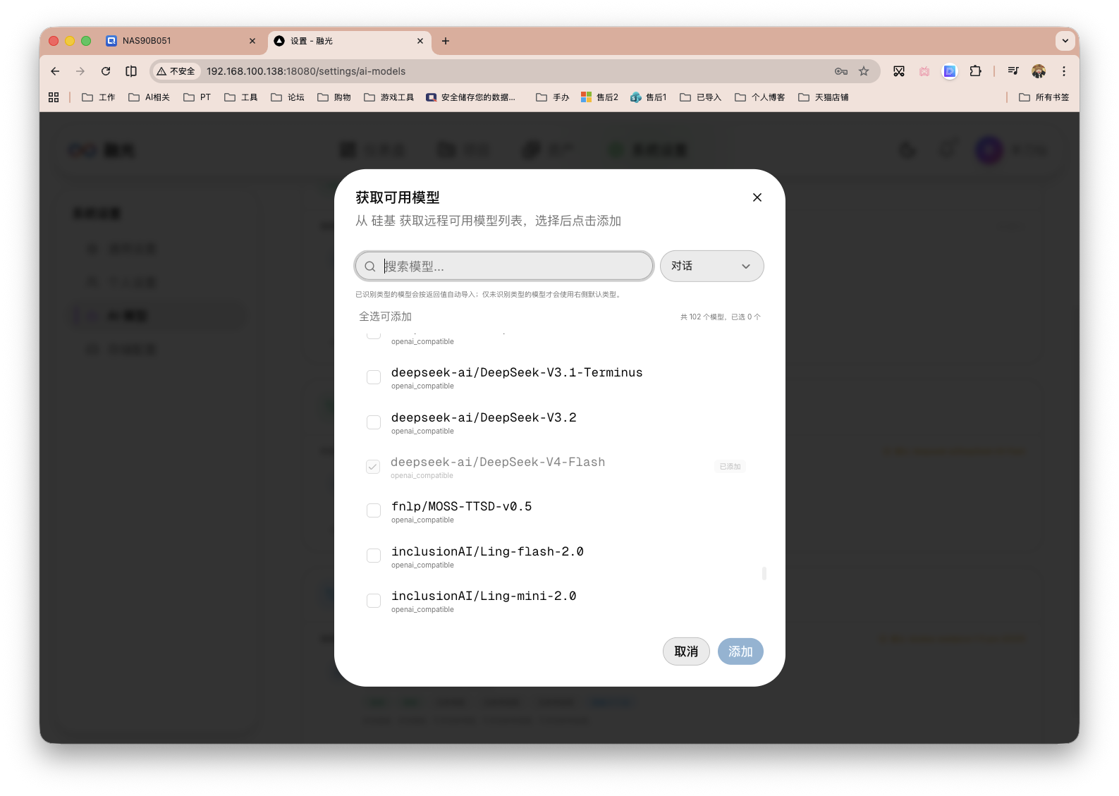 截屏2026-05-09 16.03.12.png