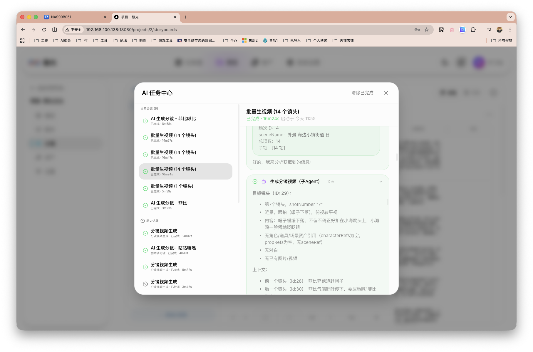 截屏2026-05-09 16.30.13.png