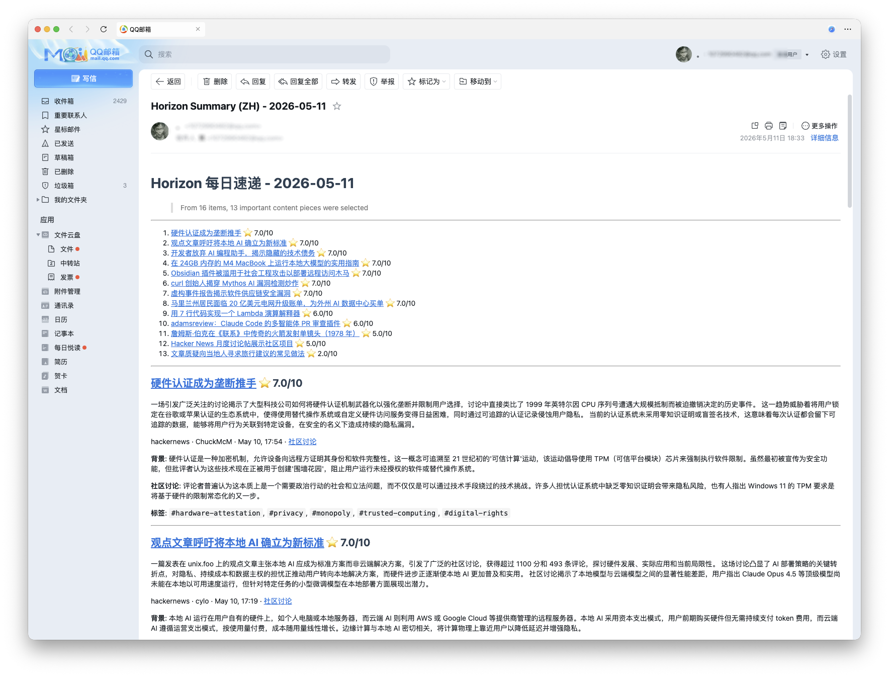截屏2026-05-11 18.34.40 拷贝.png