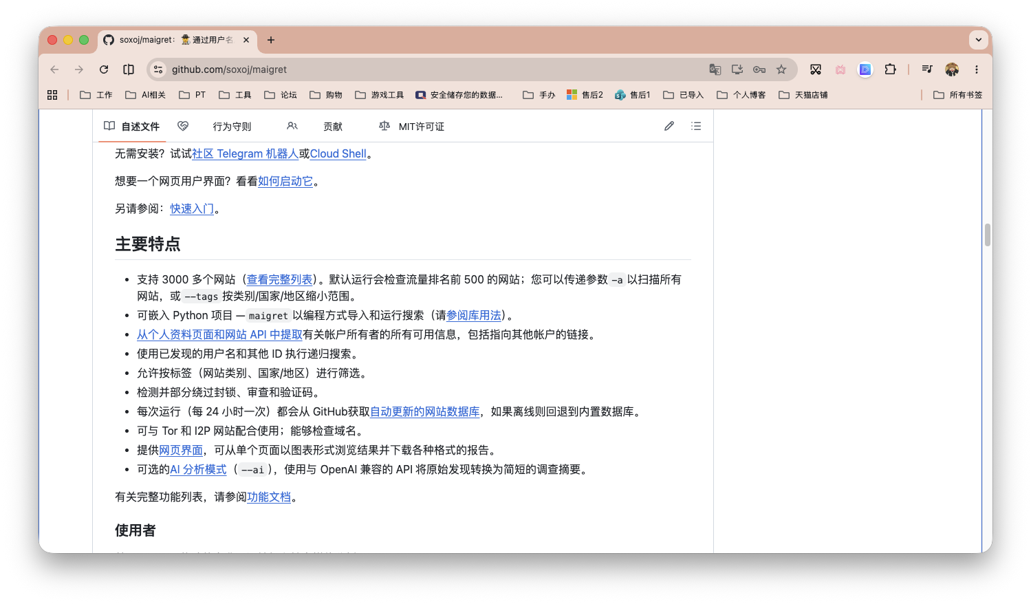 截屏2026-05-13 13.52.03.png