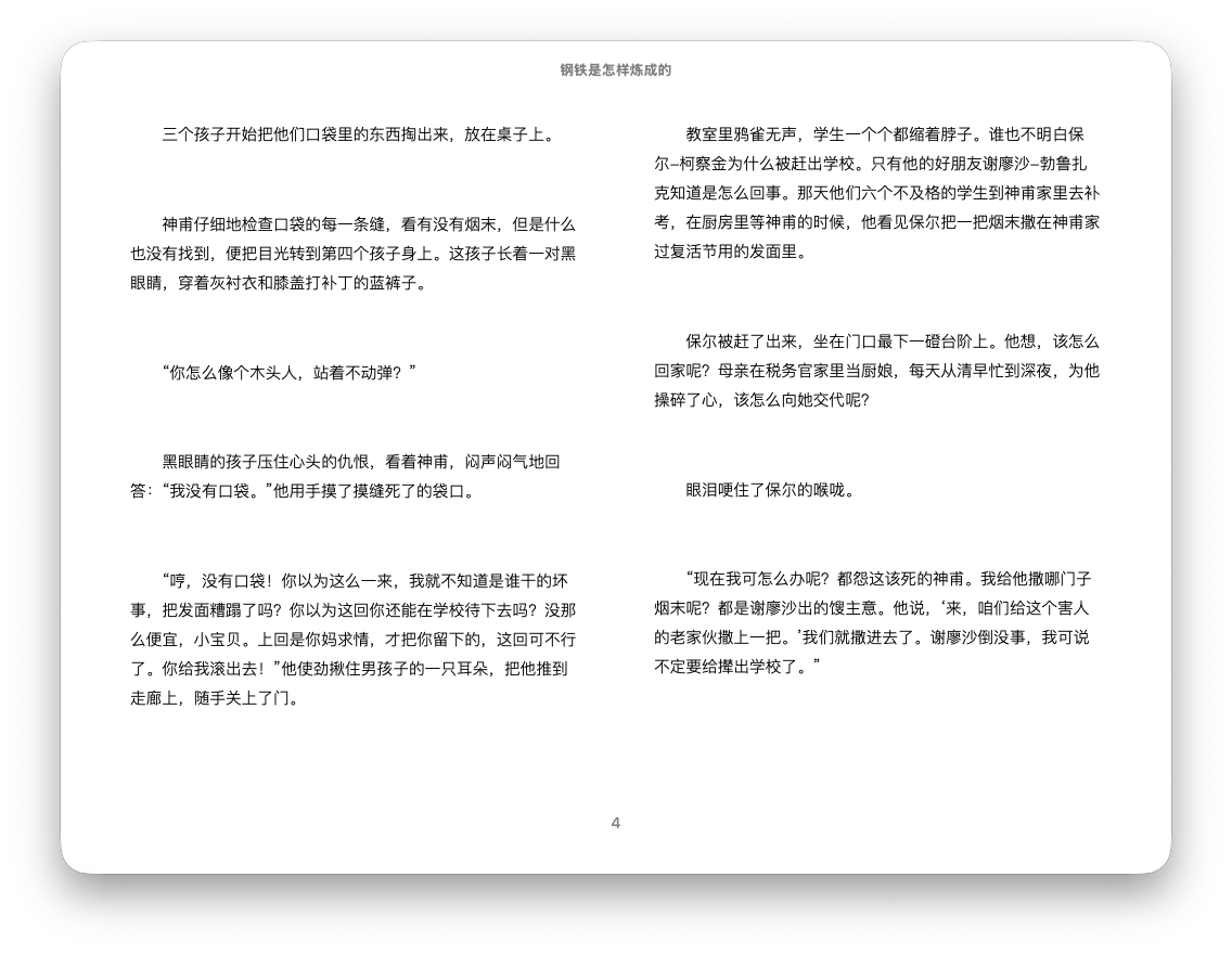 截屏2026-05-14 11.25.34.png