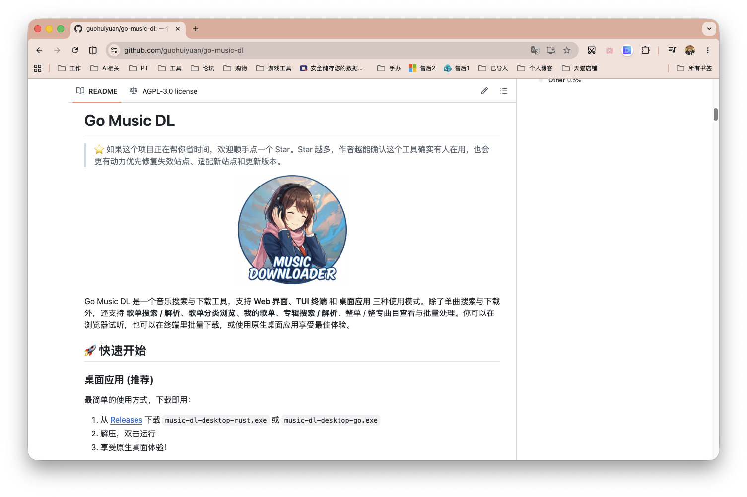 截屏2026-05-14 13.10.49.png