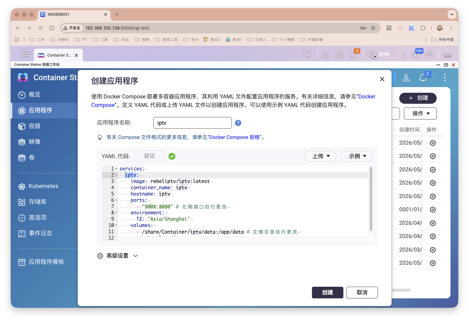 截屏2026-05-21 09.42.21.png