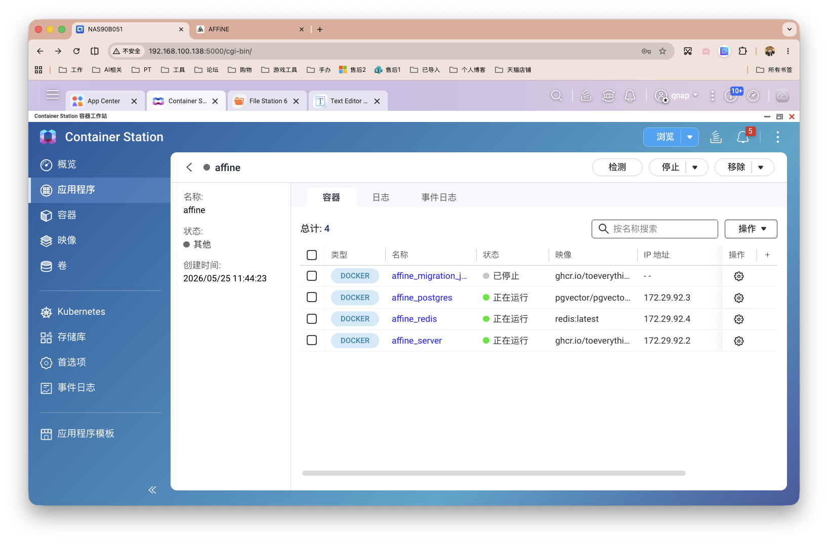 截屏2026-05-25 11.50.16.png