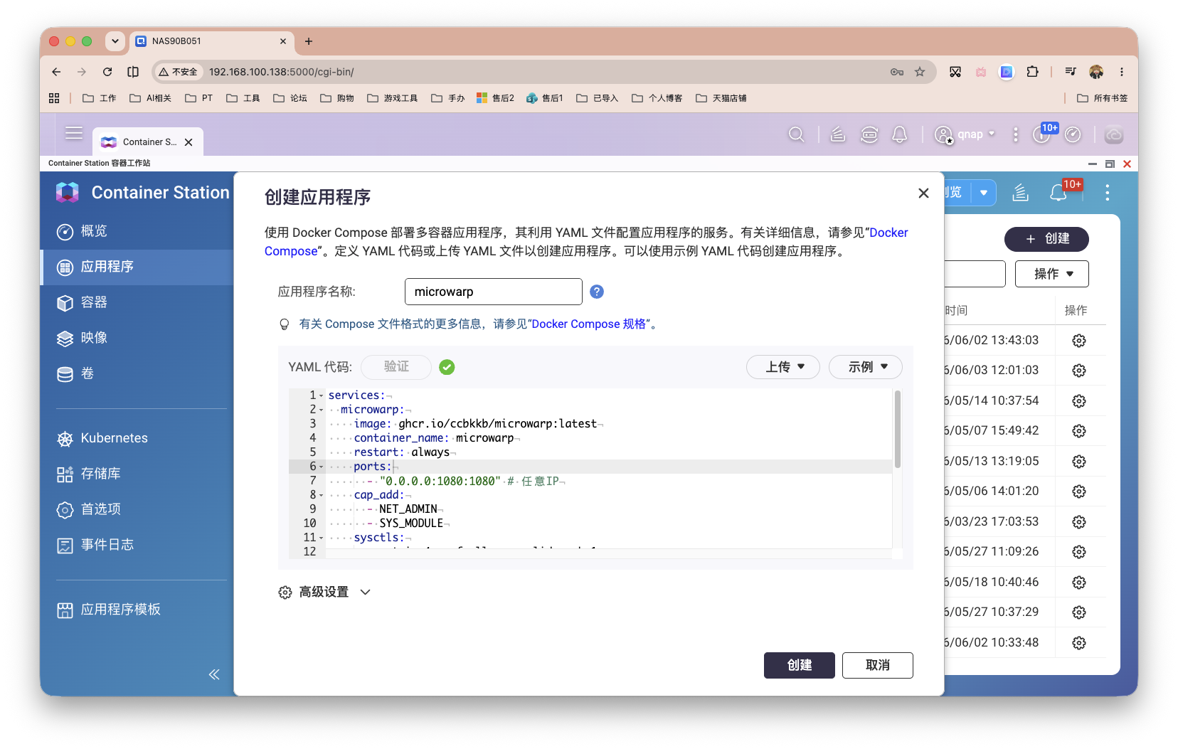 截屏2026-06-03 15.12.22.png