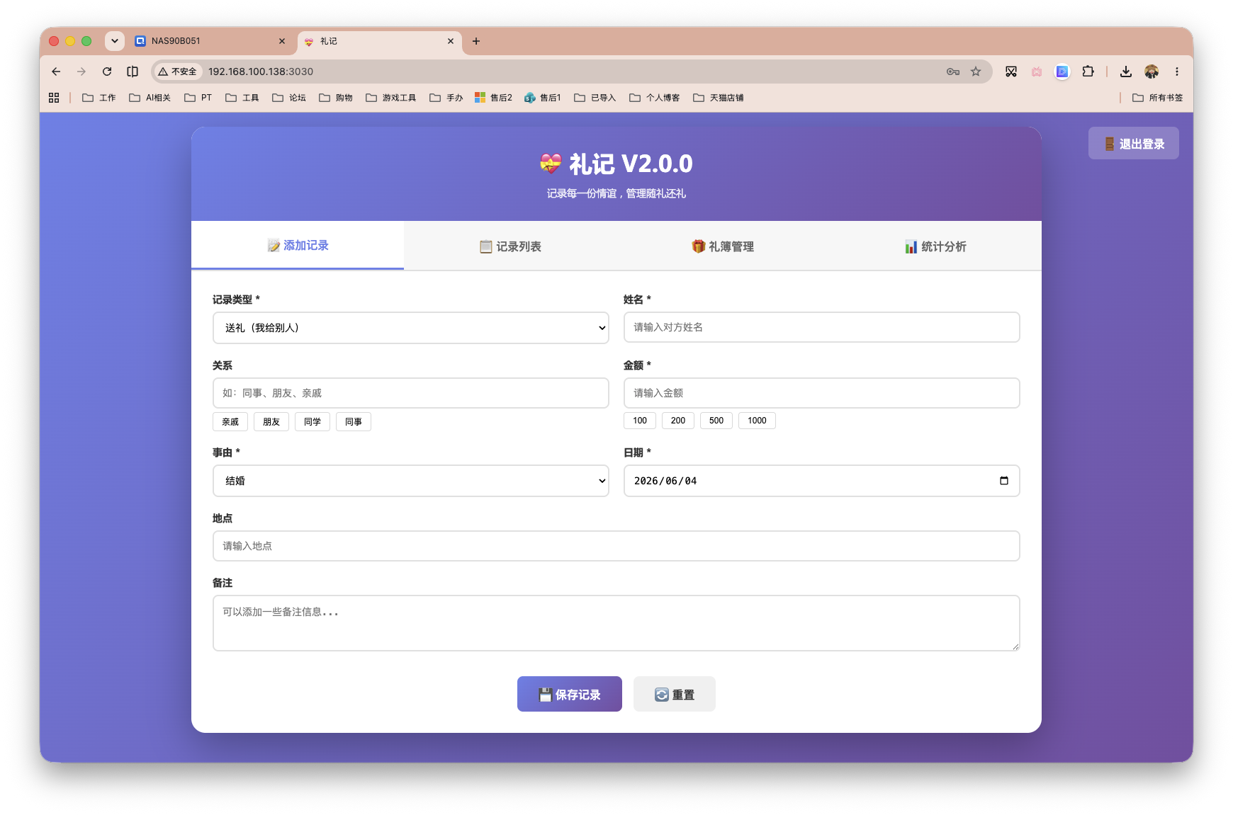 截屏2026-06-04 10.58.54.png