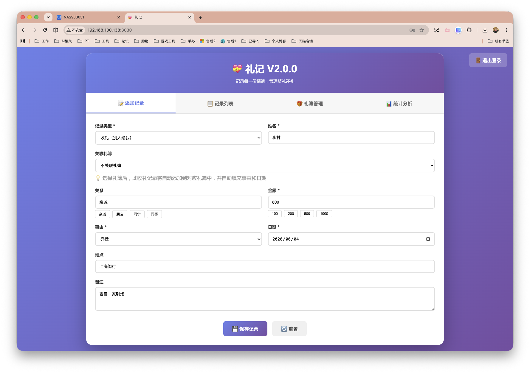 截屏2026-06-04 11.01.50.png