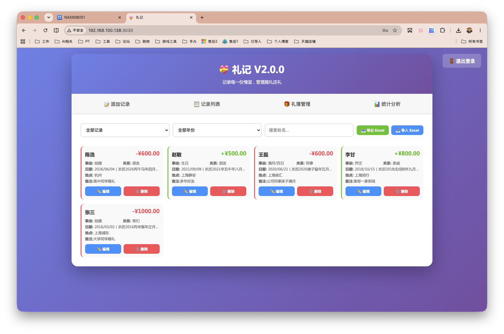 截屏2026-06-04 11.05.23.png