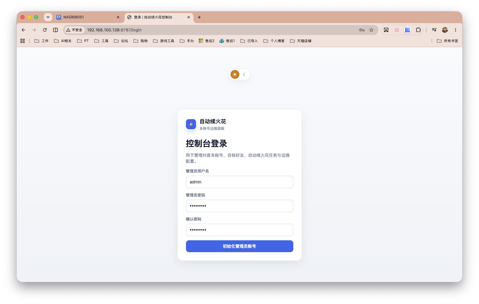 截屏2026-06-08 15.47.43.png
