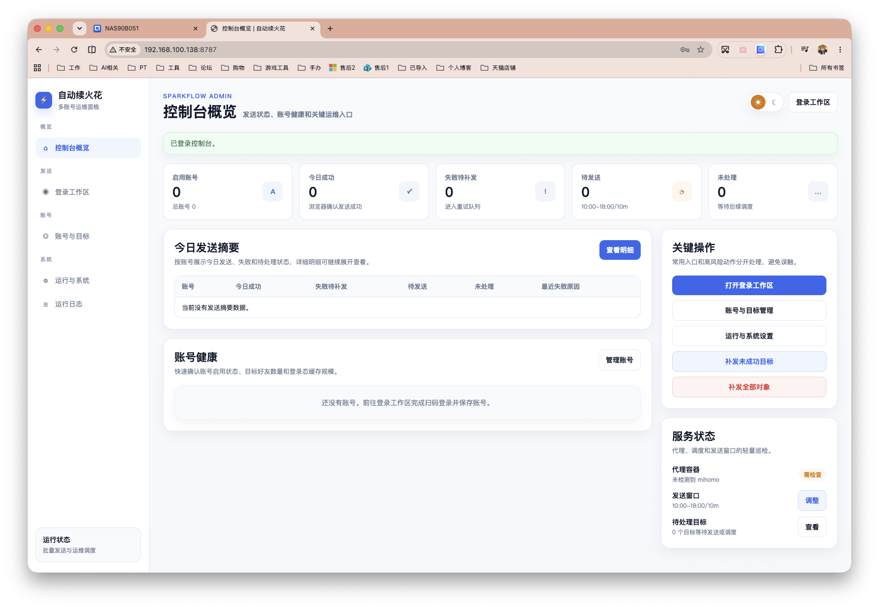 截屏2026-06-08 15.49.33.png