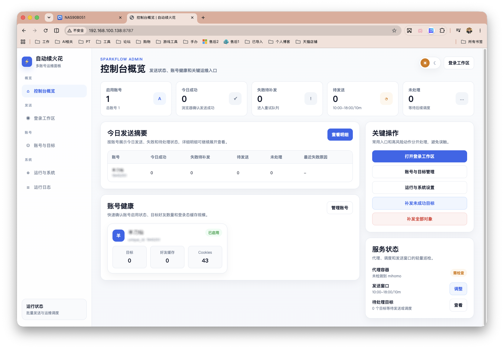 截屏2026-06-08 15.56.44 拷贝-oNiO.png