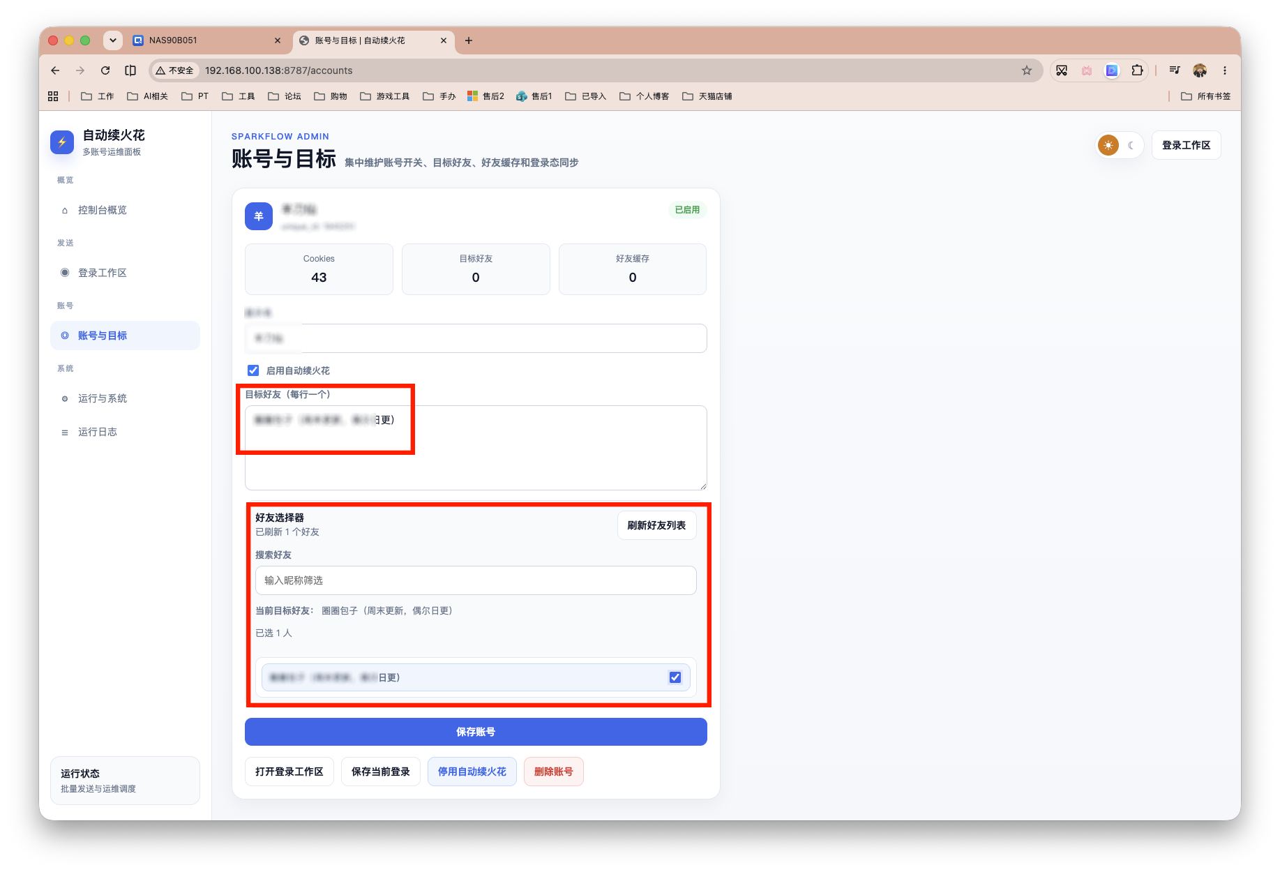 截屏2026-06-08 16.39.16 拷贝.png