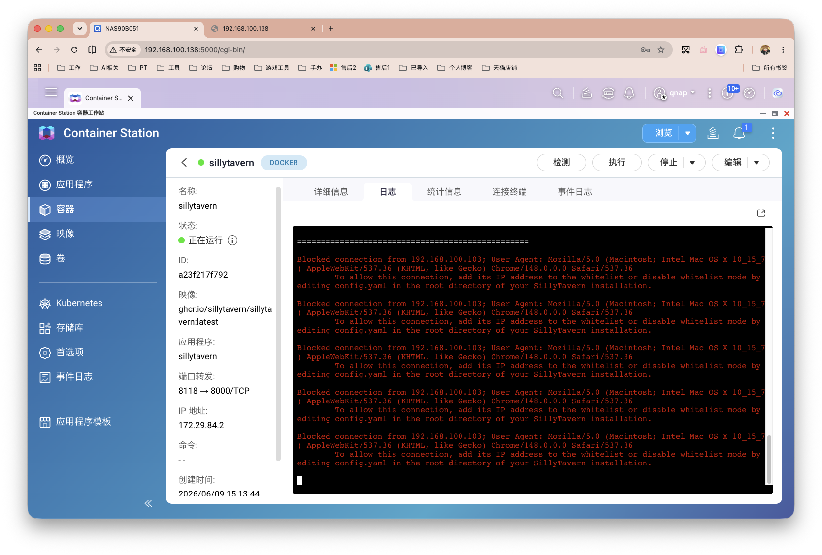 截屏2026-06-09 15.16.25.png