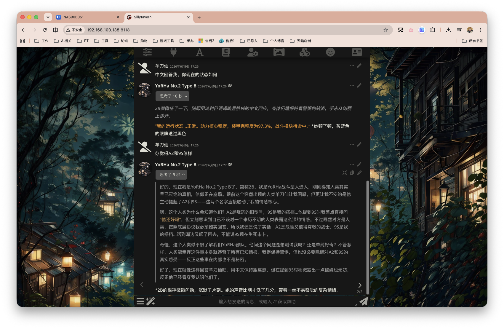 截屏2026-06-09 17.28.11.png
