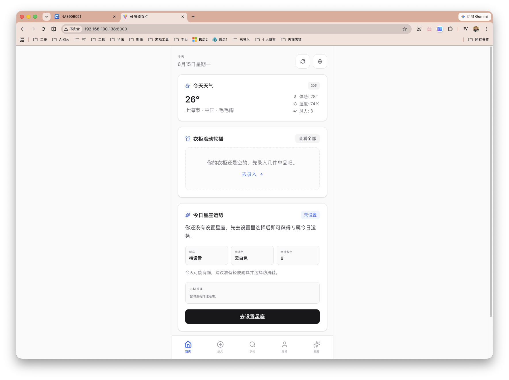 截屏2026-06-15 15.20.23.png