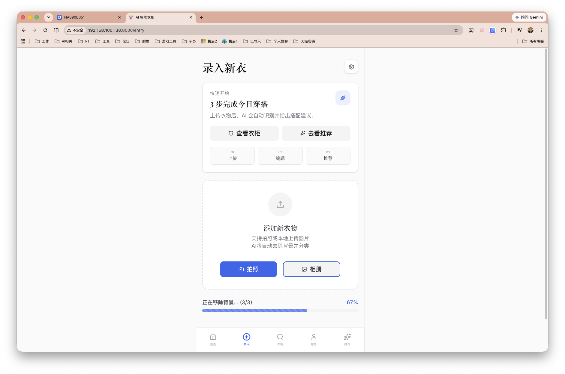 截屏2026-06-15 15.32.25.png