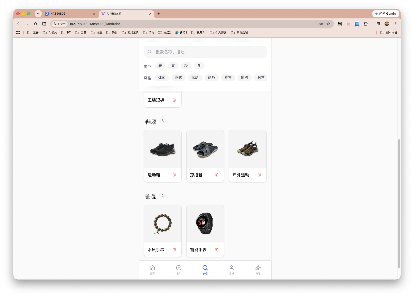 截屏2026-06-15 15.55.52.png