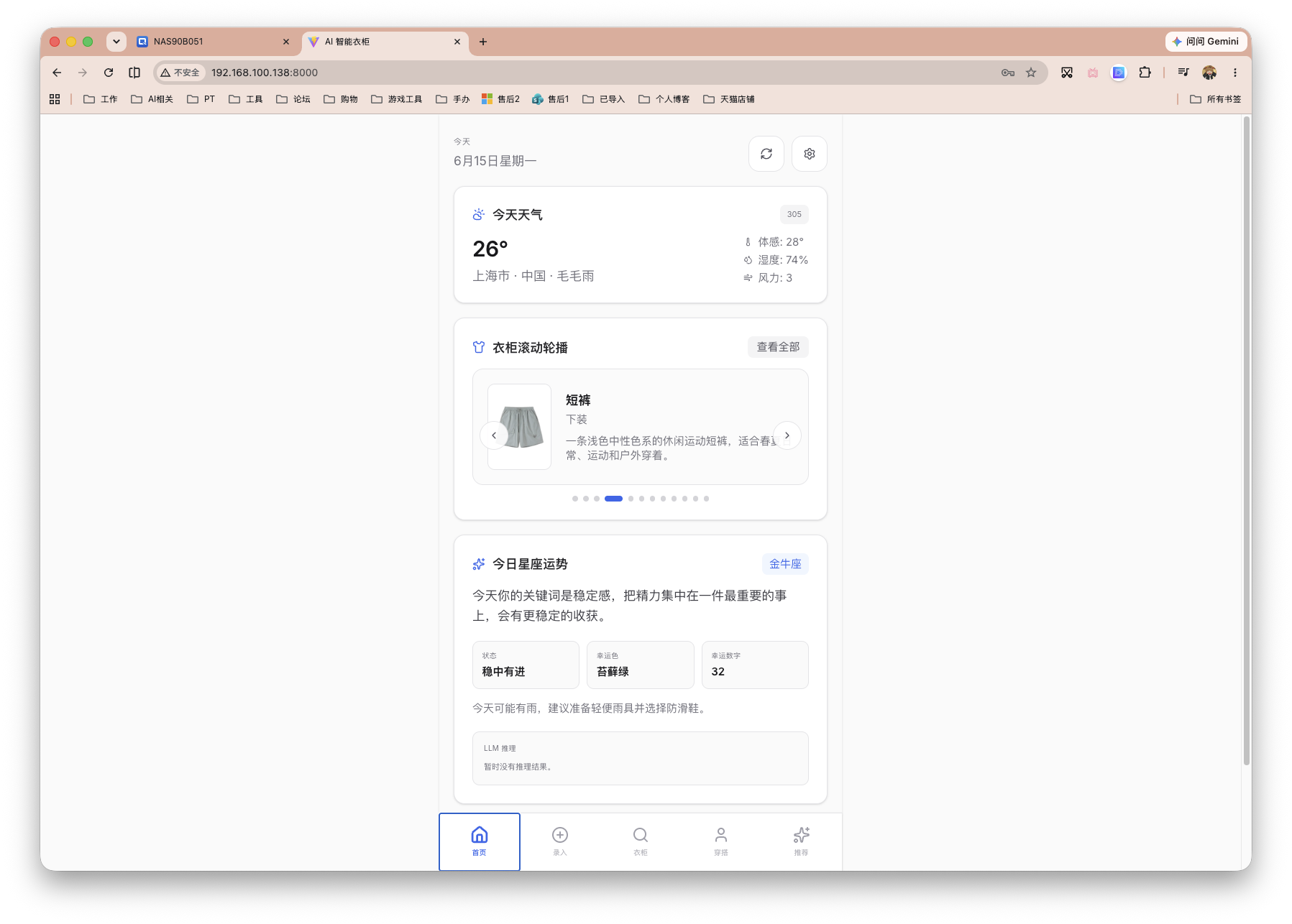 截屏2026-06-15 15.57.09.png