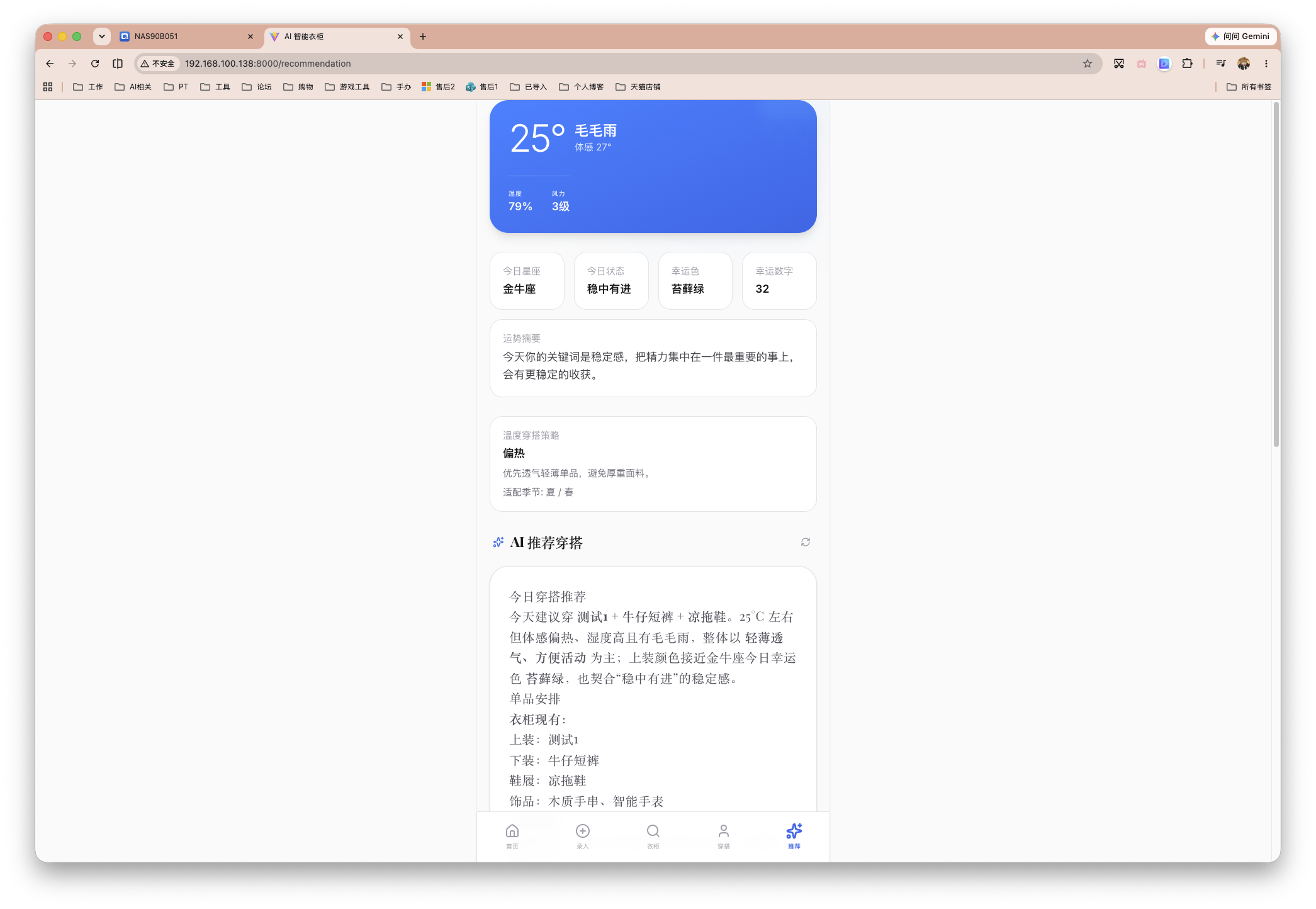 截屏2026-06-15 16.20.34.png
