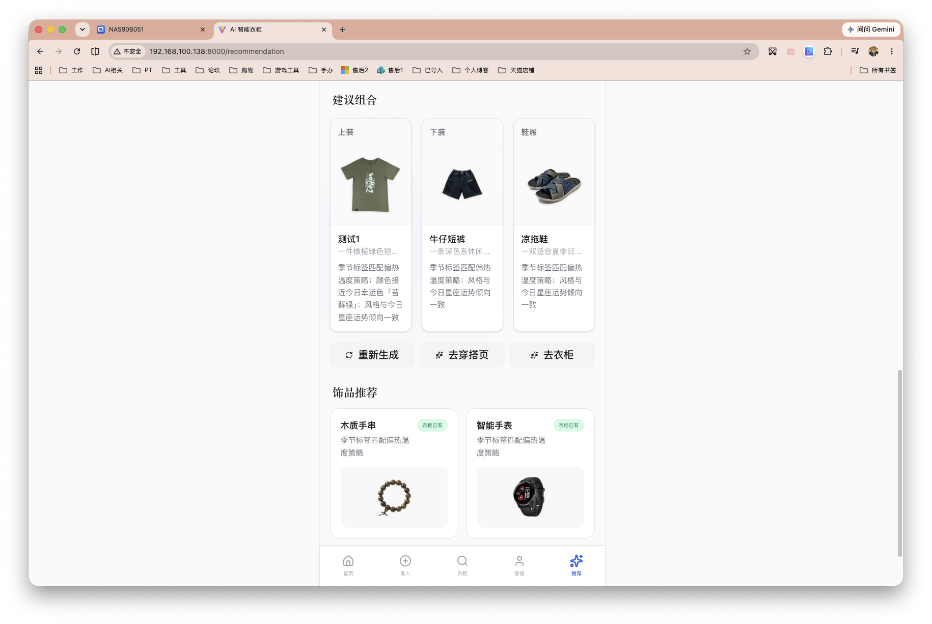 截屏2026-06-15 16.37.54.png