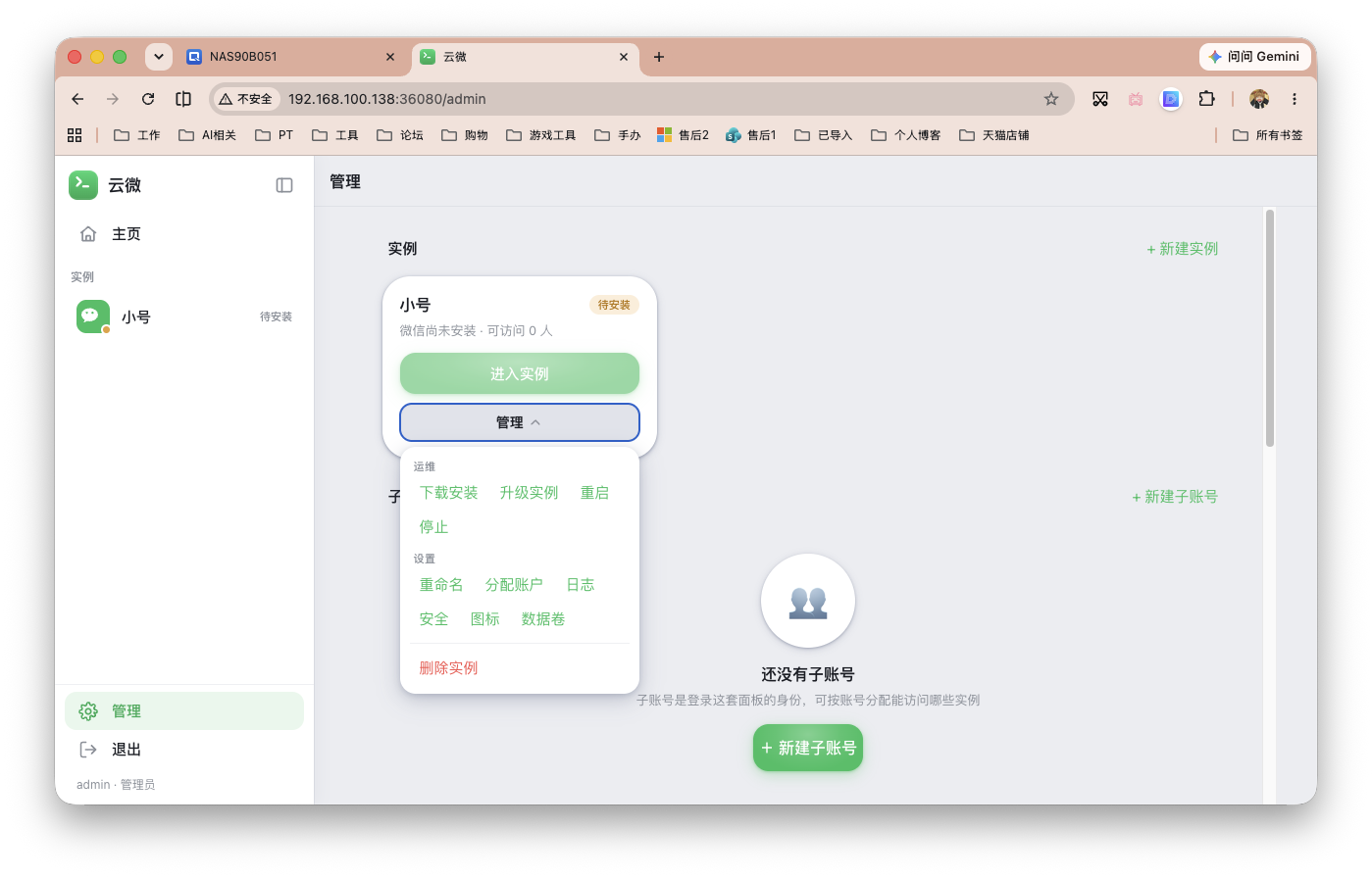 截屏2026-06-16 10.40.02.png