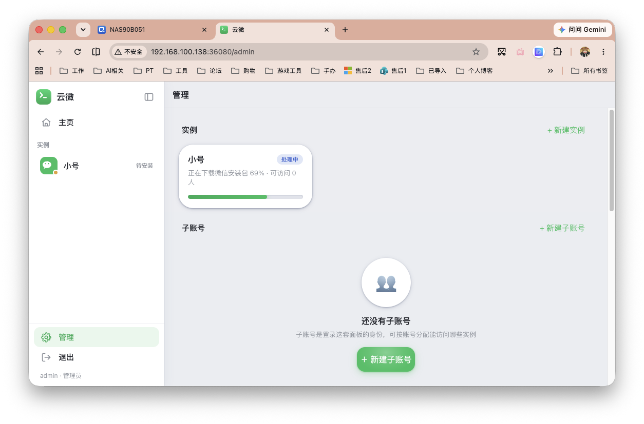 截屏2026-06-16 10.41.04.png