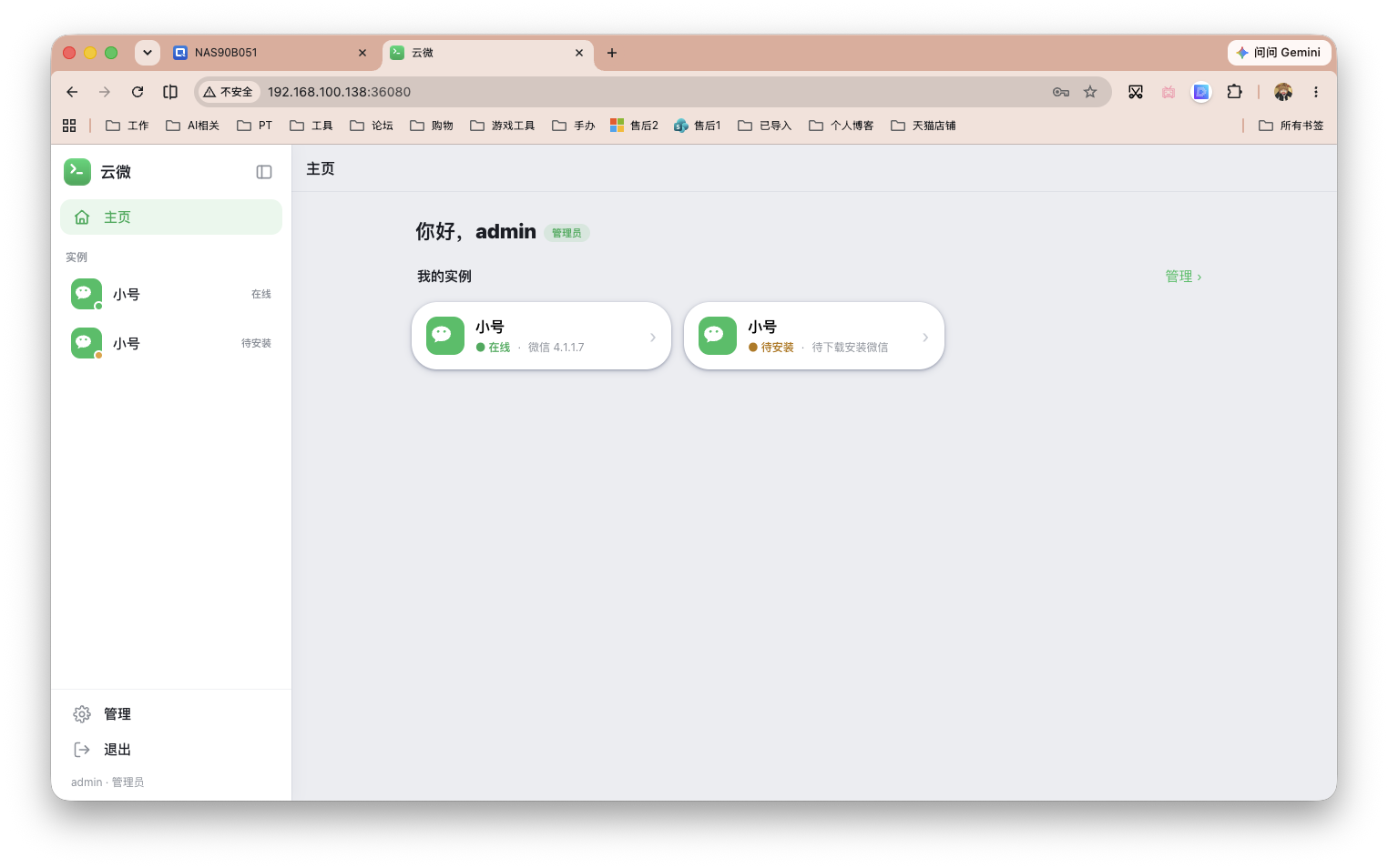 截屏2026-06-16 10.45.29.png