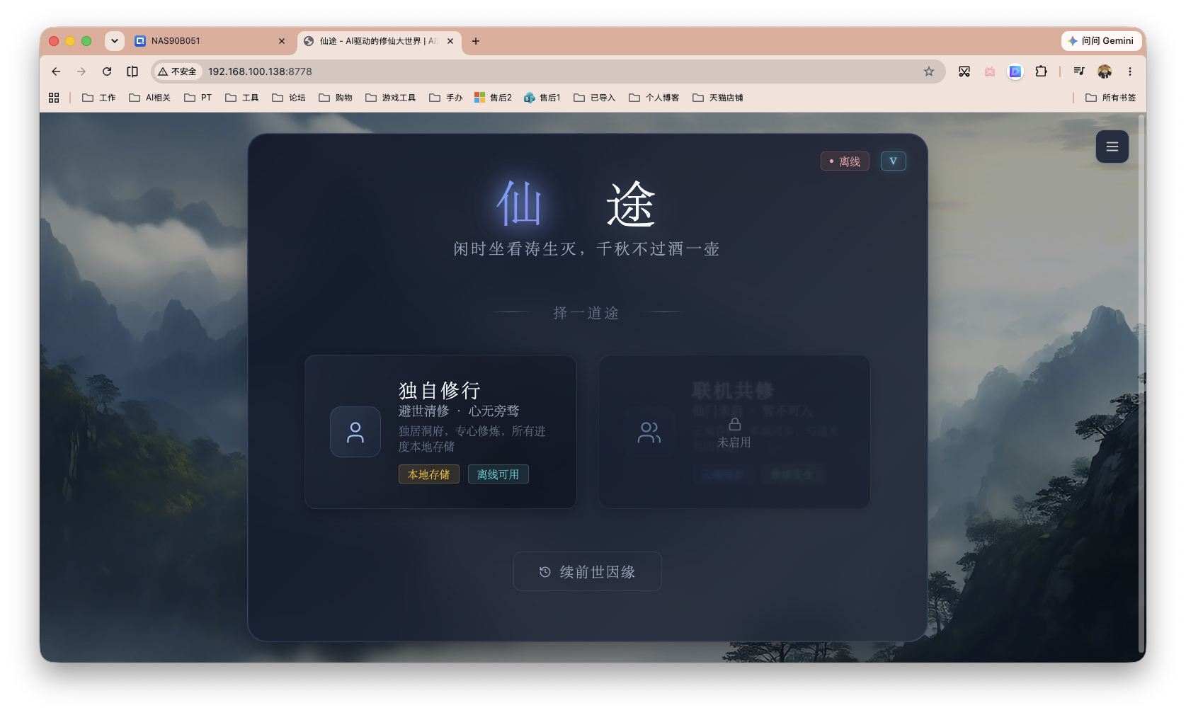 截屏2026-06-18 13.13.44.png