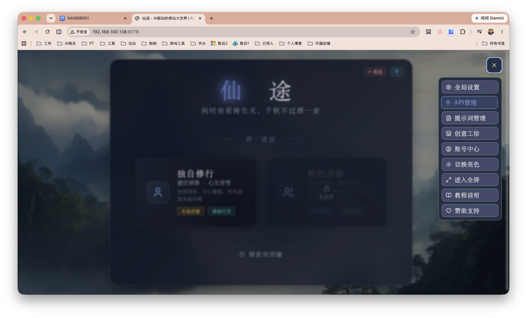 截屏2026-06-18 13.18.08-CCIR.png