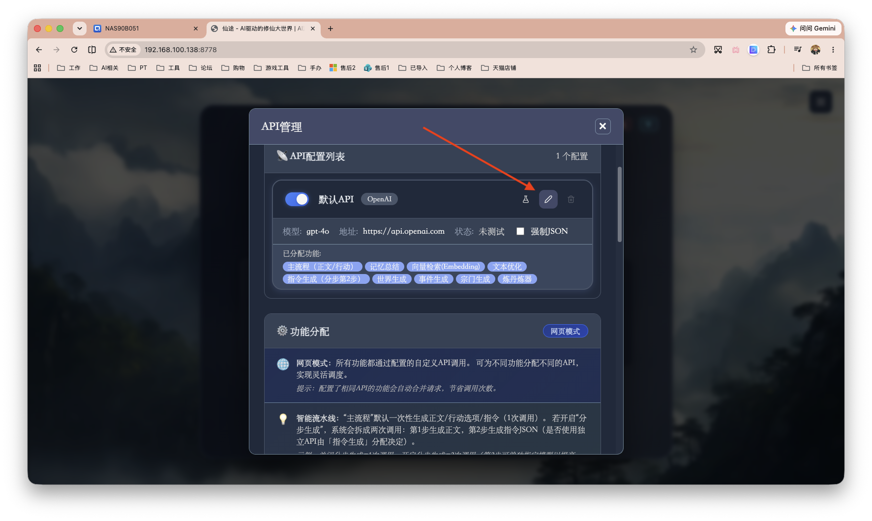 截屏2026-06-18 13.19.43.png