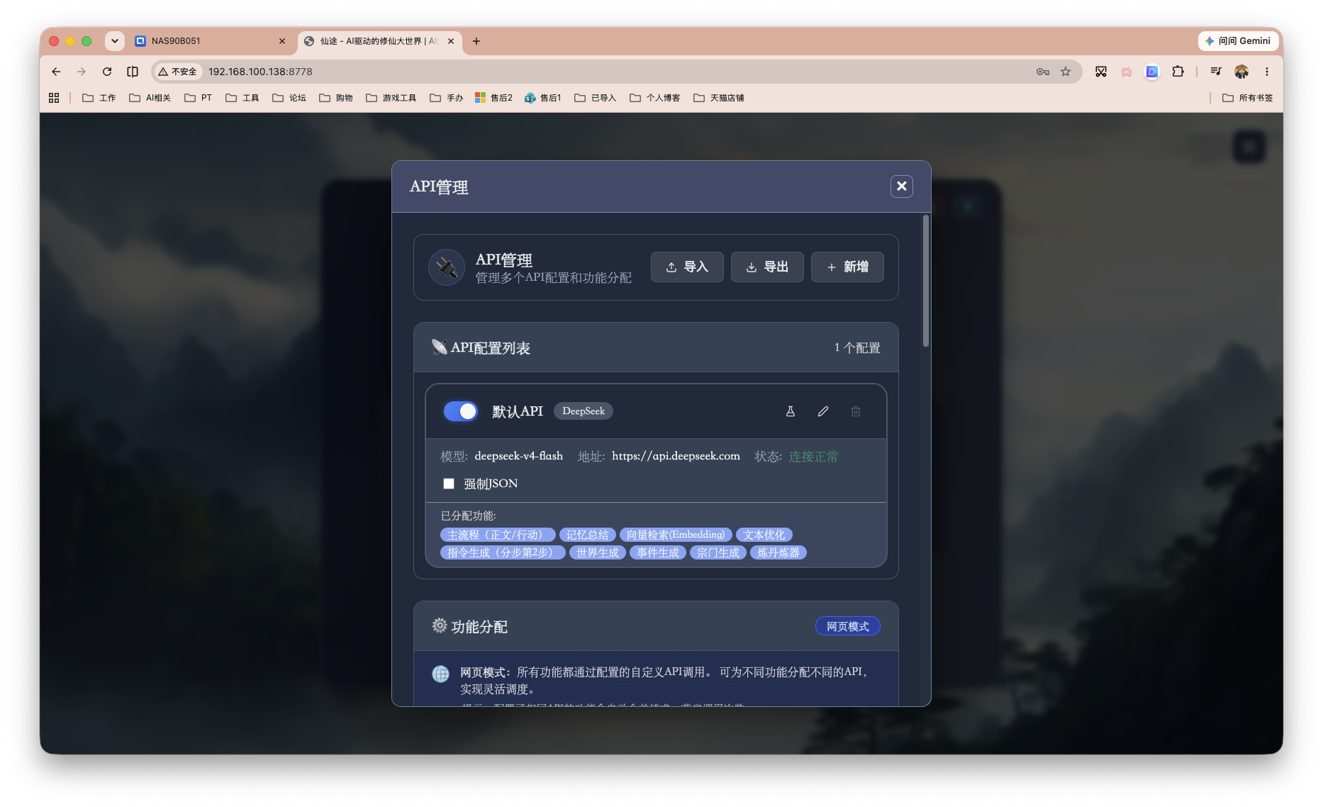 截屏2026-06-18 13.28.24.png