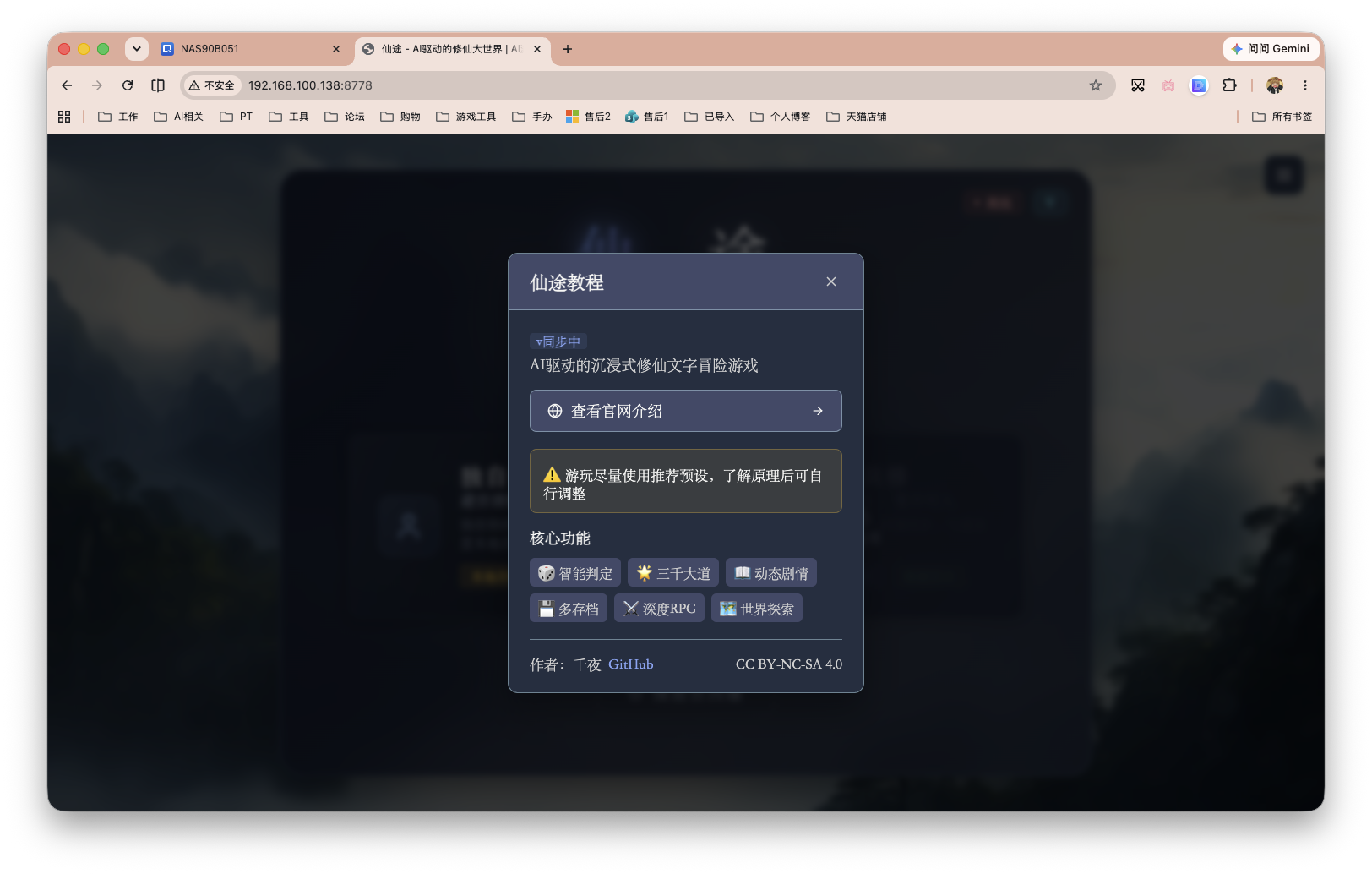 截屏2026-06-18 13.53.28.png