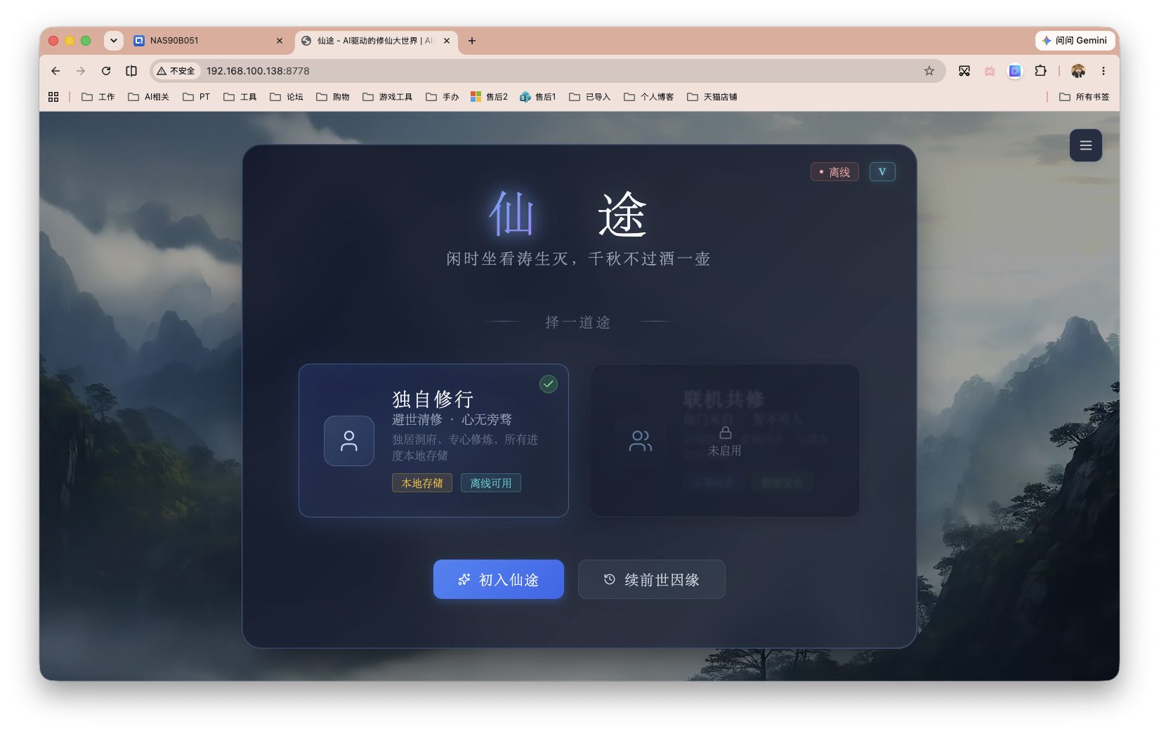 截屏2026-06-18 13.54.38.png