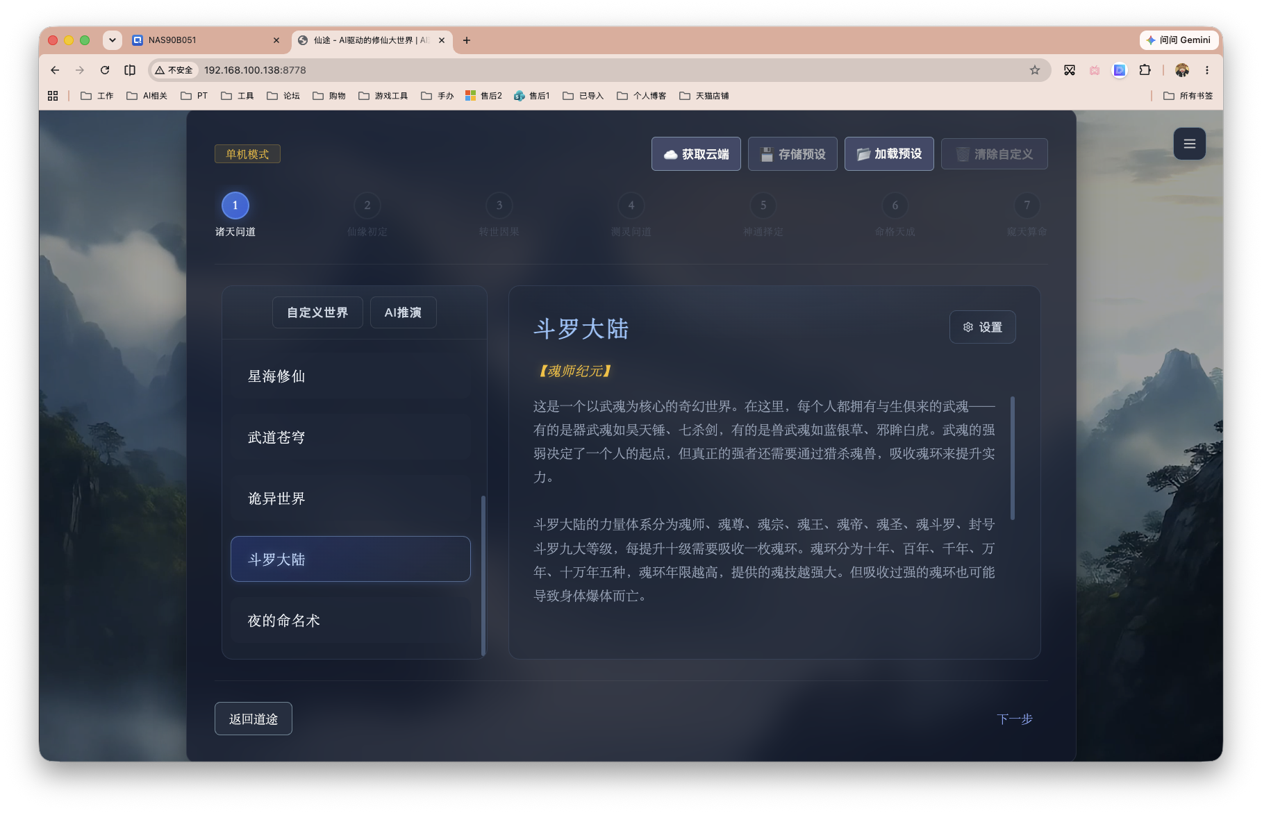 截屏2026-06-18 13.55.23.png